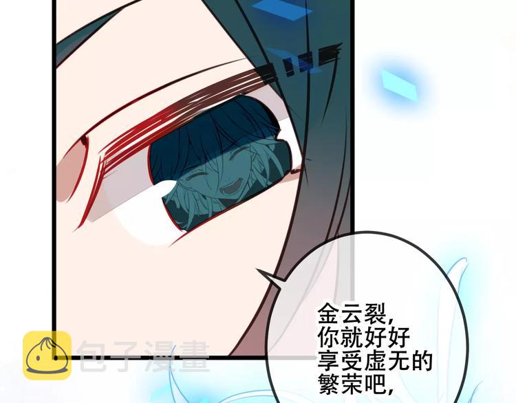 第17话 仇恨与妒火91