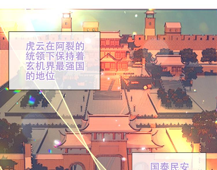 第170话 最好的结局96