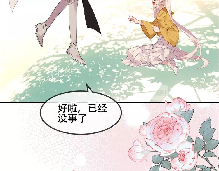 第85话 折磨18