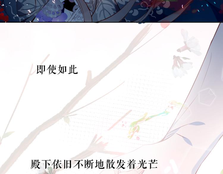 第145话 与你一同战斗35