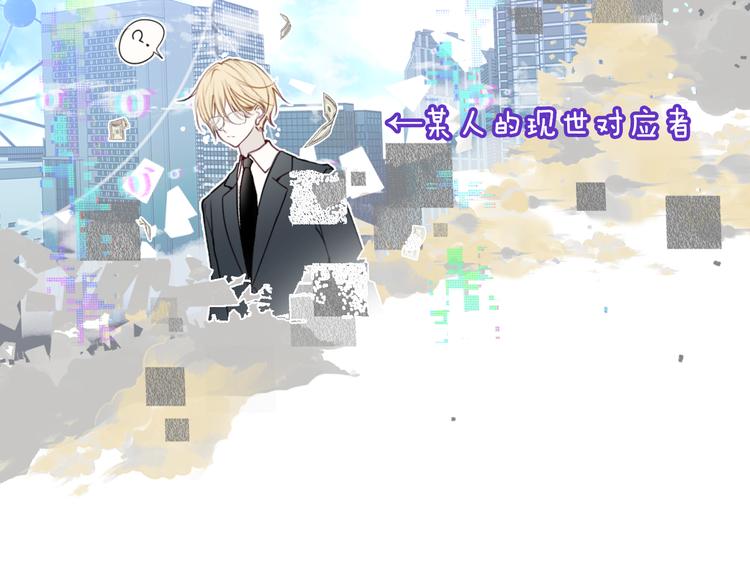 第162话 破碎的无形枷锁158