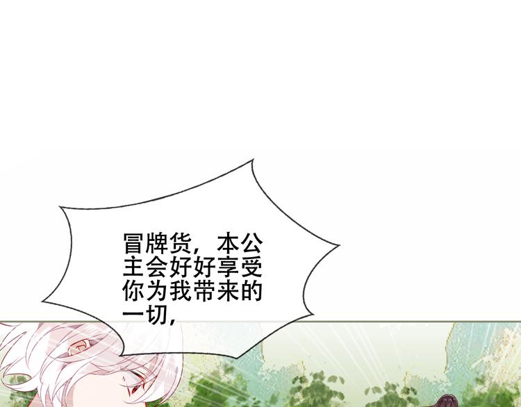 第152话 假赤圆43
