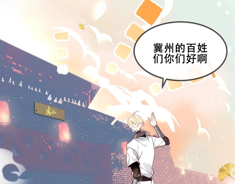 第83话 奔向你的心5