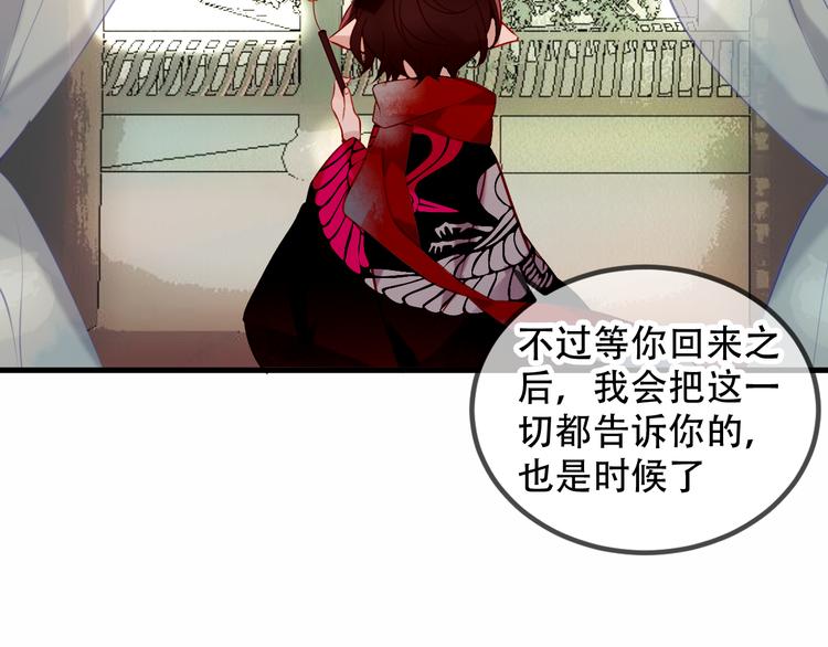 第67话 记忆里的人29