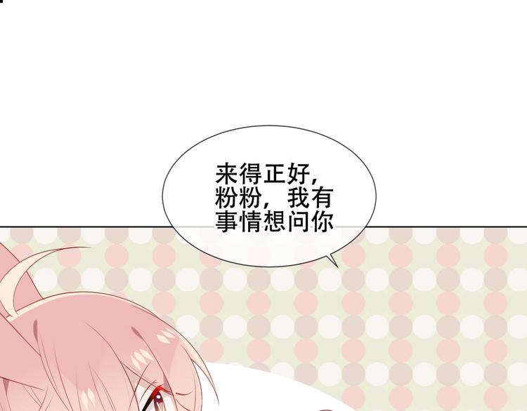 第161话 最后的禁锢40