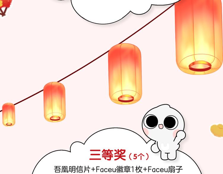 第58话 气炸的金云裂113