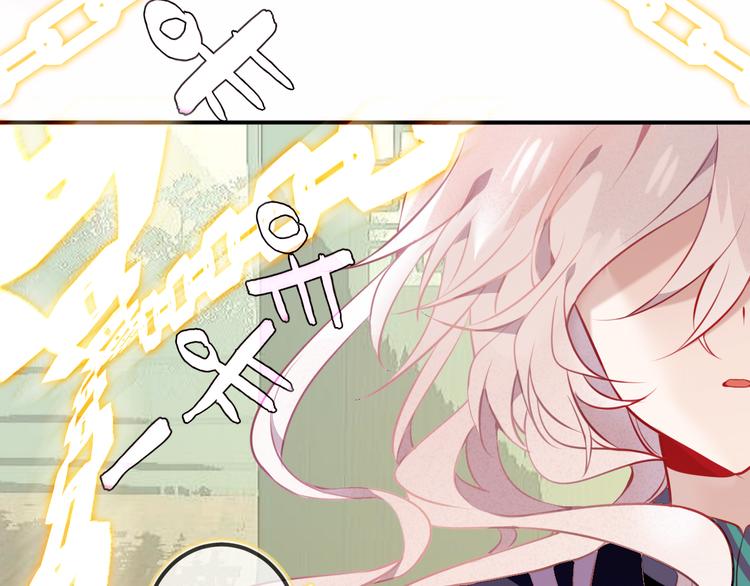 第59话 独占你的喜欢74