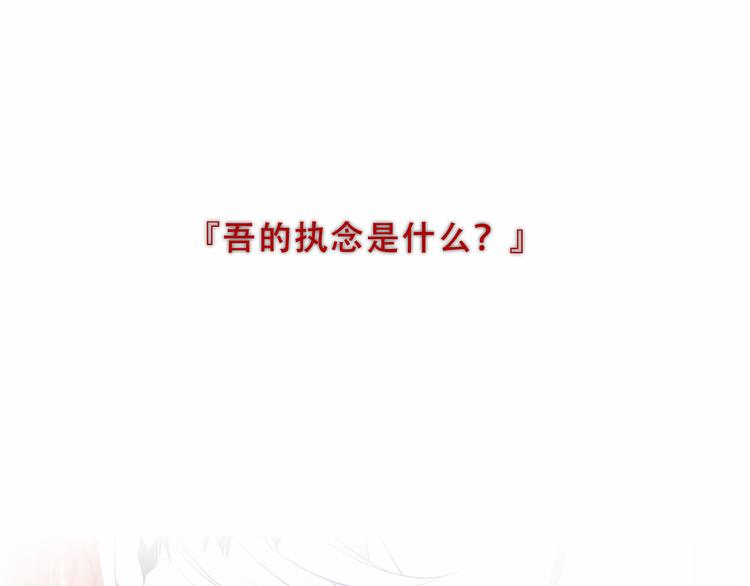第157话 迷茫71