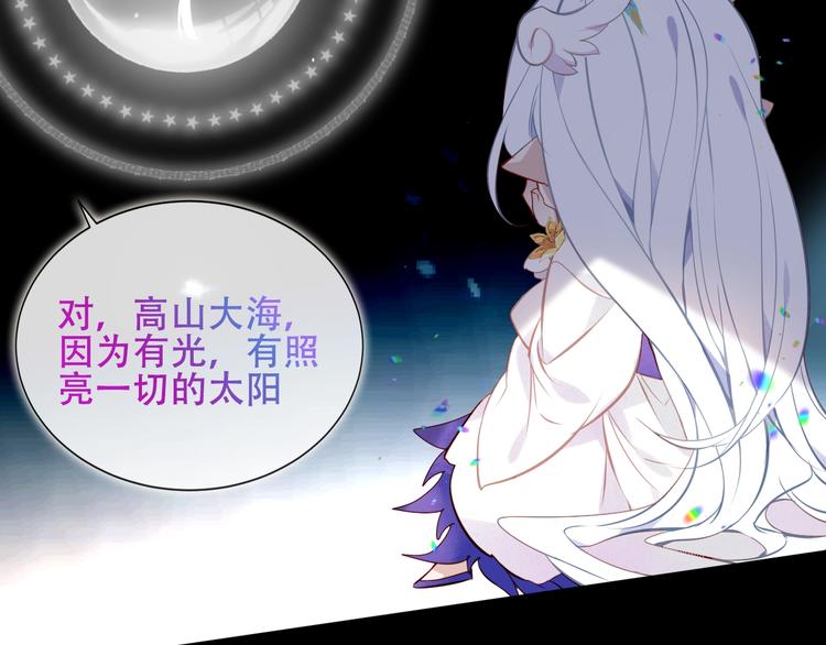 第124话 天降妹妹✨13