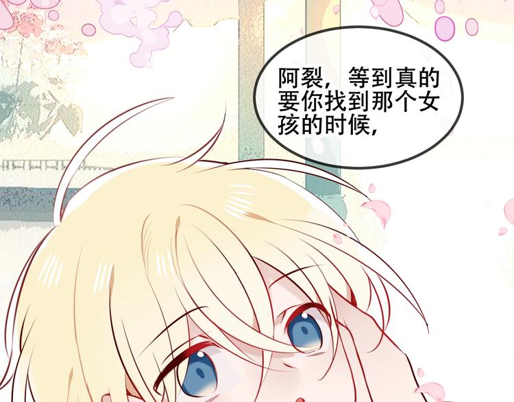 第78话 眼睛会告诉你答案6