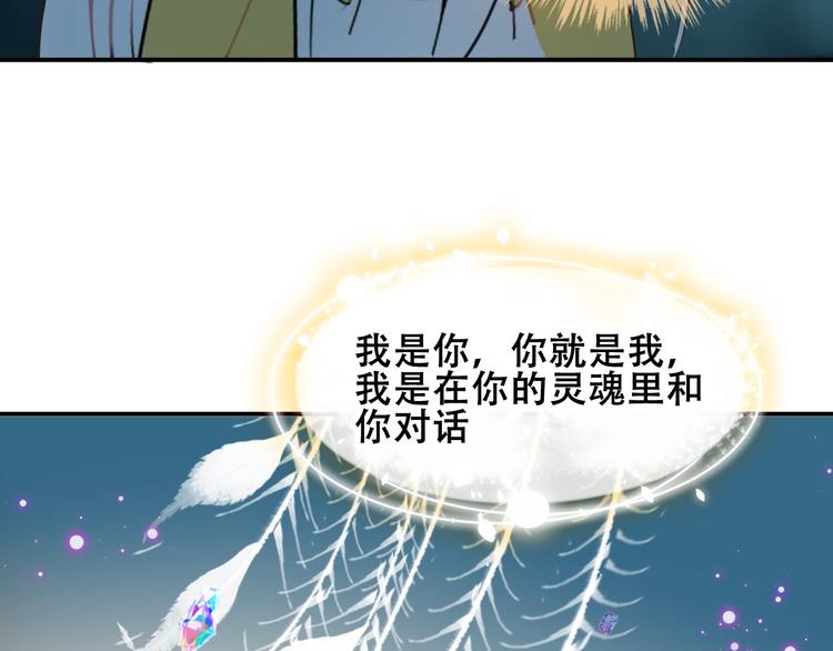 第86话 最后一缕爱33