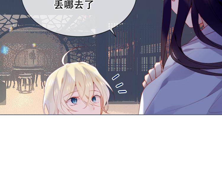 番外 聆与杏（下）42