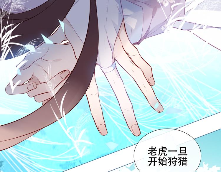 第141话 交心之时36