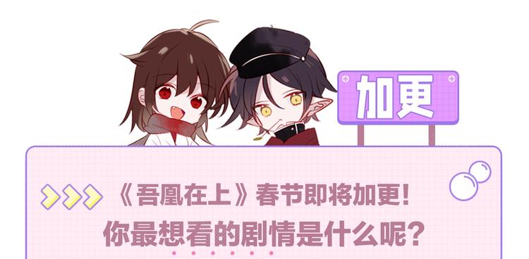 第146话 狼与犬114