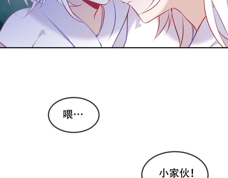第74话 破碎的幻象99