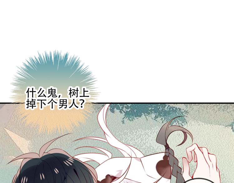 第68话 神的罪行24