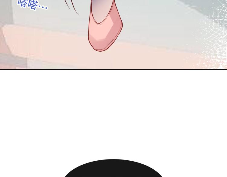 第108话 不、准、动、她！90