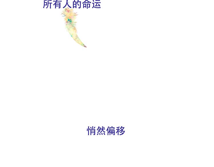 第123话 少时白虎神7