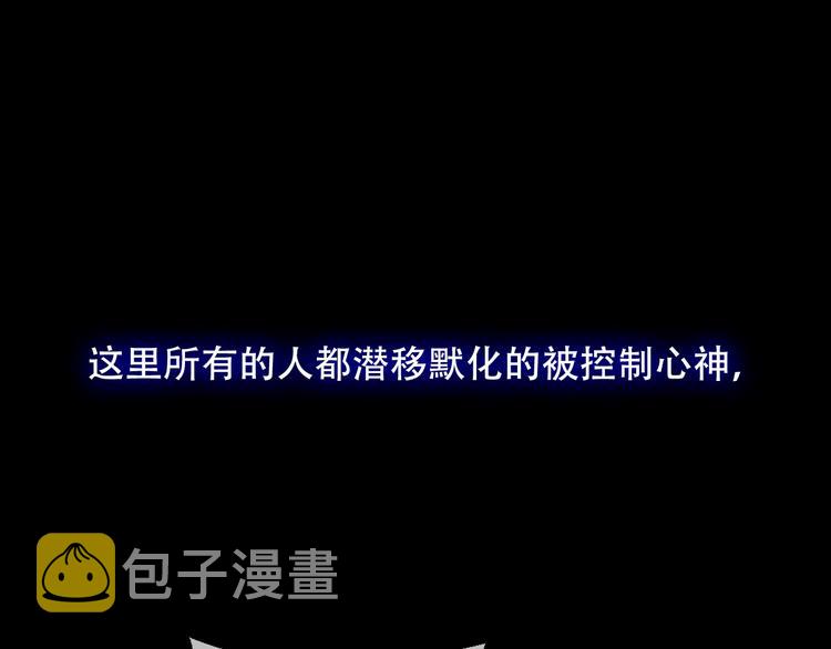 第71话 吞噬40