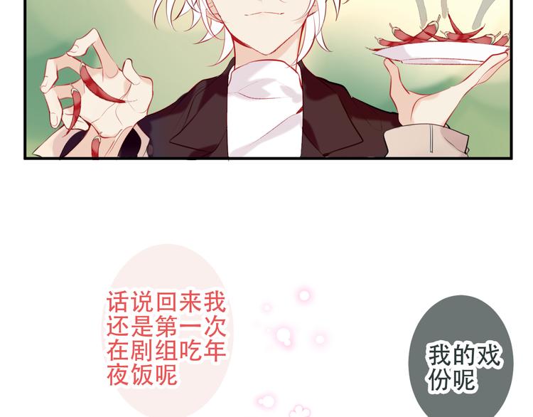 第60话 我要她83