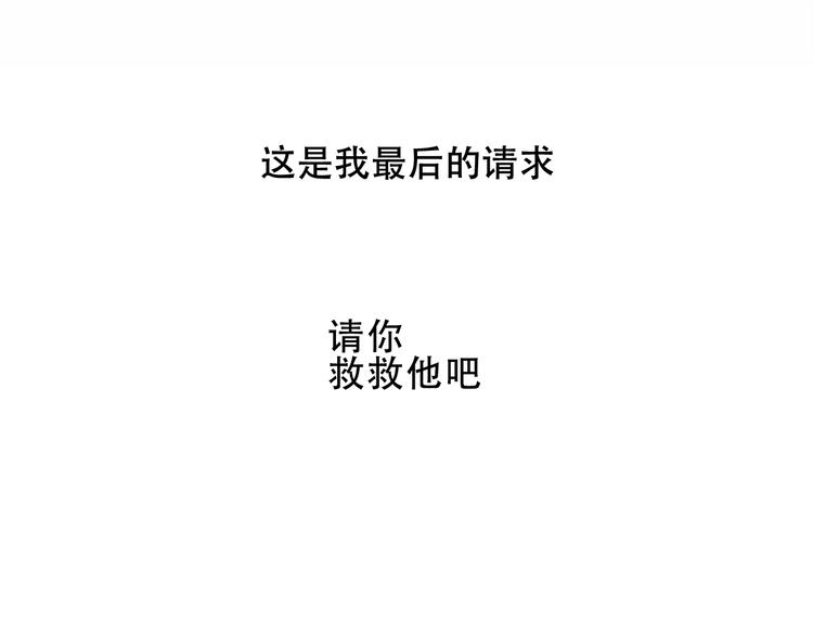 第146话 狼与犬99