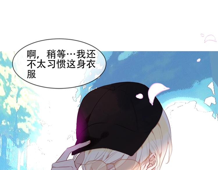 第101话 现代装的他，帅！28