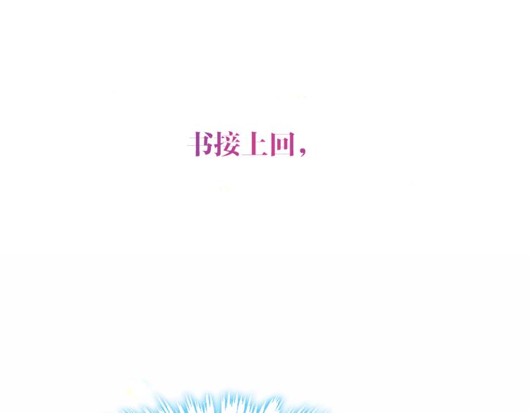 番外 聆与杏（上）4