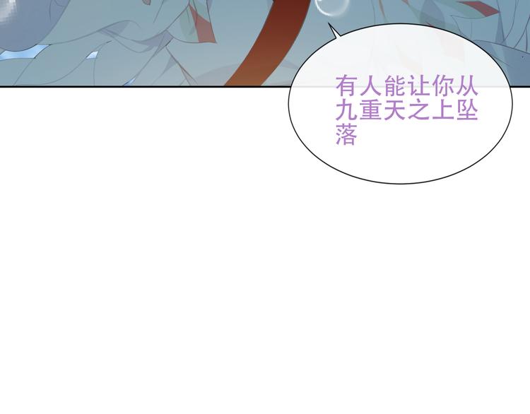 第132话 罪孽的开端150