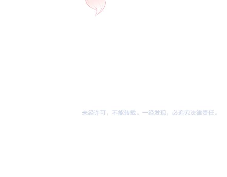 第165话 杏花之约100