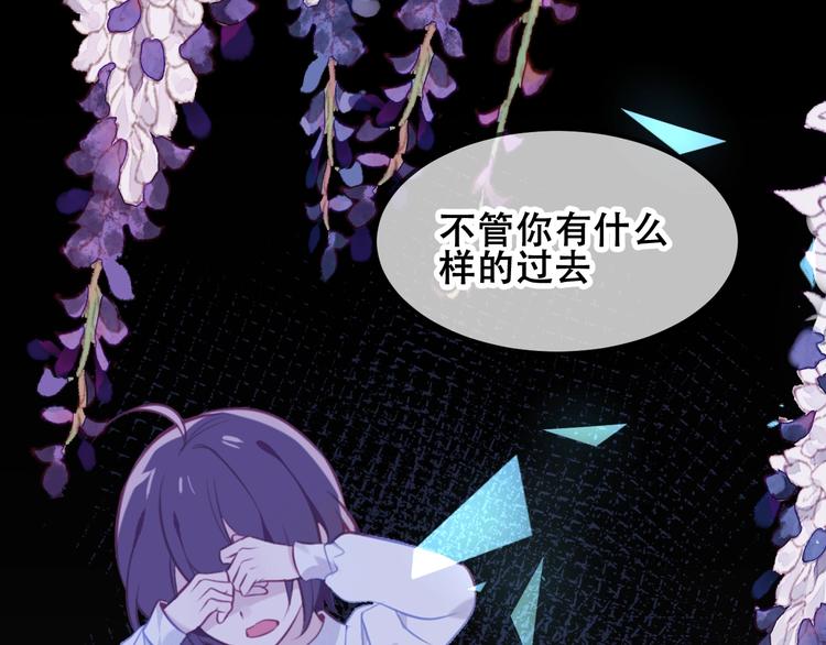 第83话 奔向你的心31