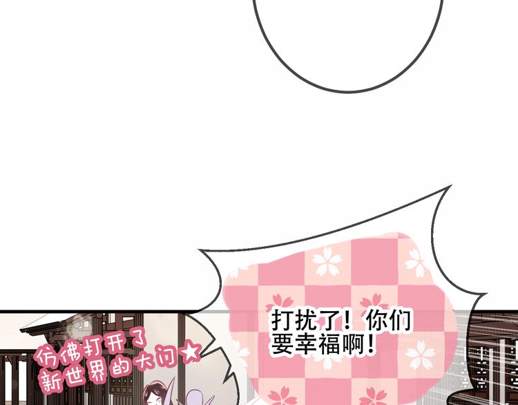 第35话 被神改造的身体56