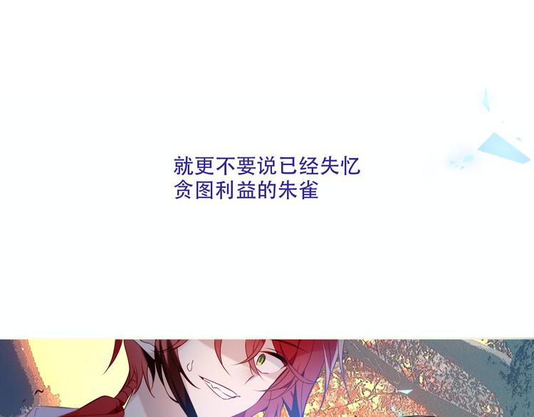 第132话 罪孽的开端23