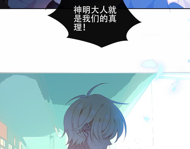 第144话 无畏38