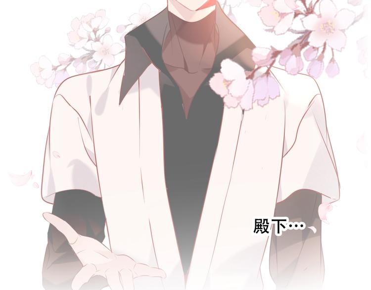 第85话 折磨87