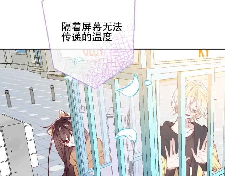 第102话 情侣约会？！25