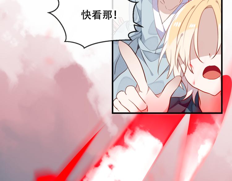 第45话 新美男登场！30