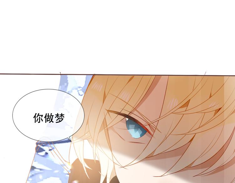 第149话 激战白虎66