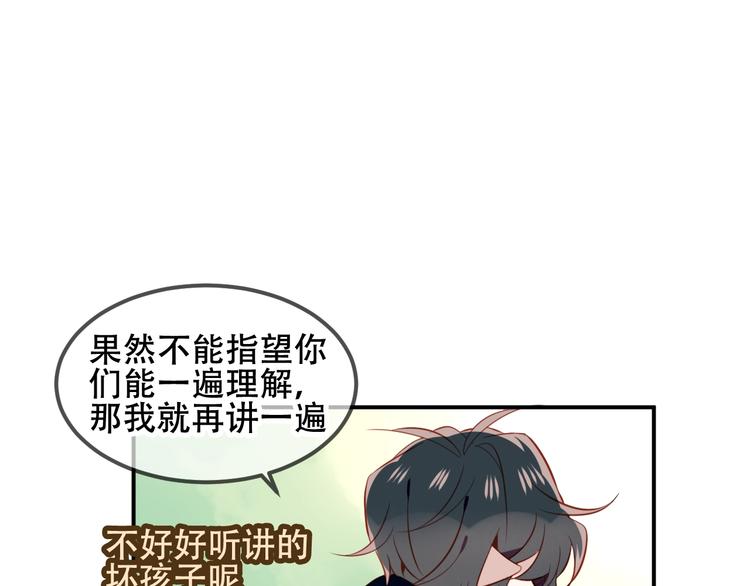 第71话 吞噬46