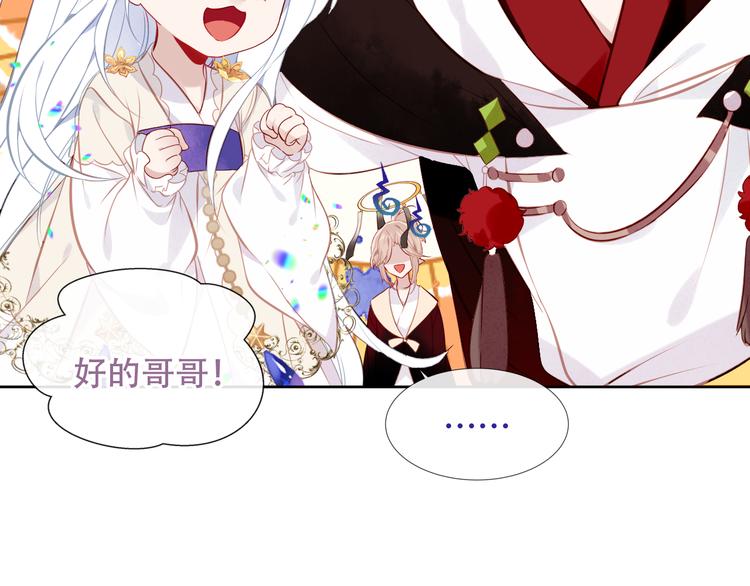 第123话 少时白虎神91