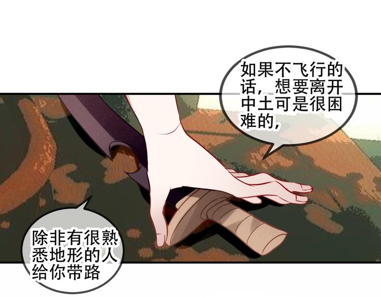 第57话 美色7