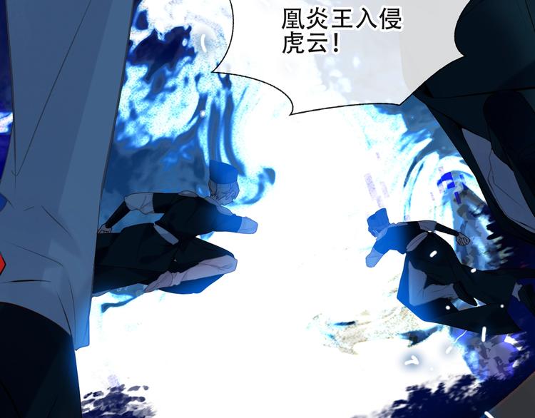 第115话 终结5