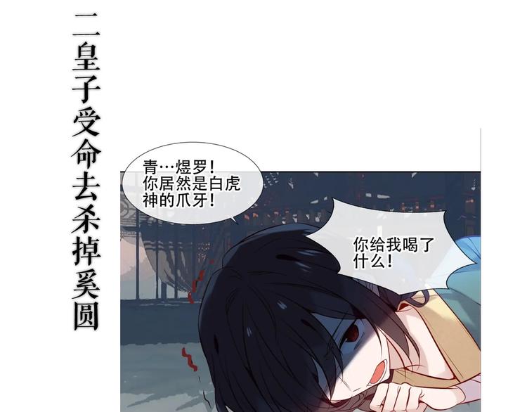 这里有个剧情回顾！28