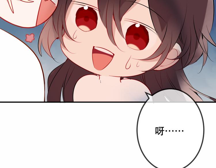 第44话 灯下轻吻48
