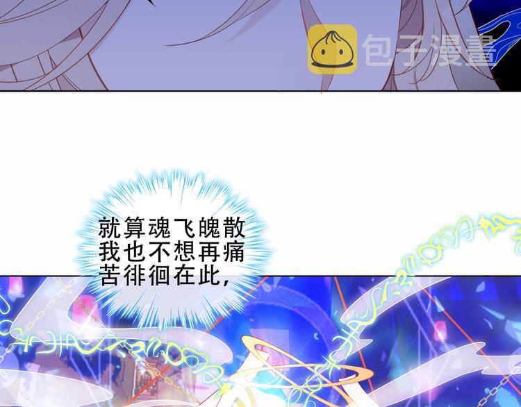 加更 幽皇与黄龙（上）39