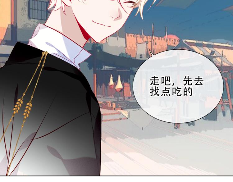 第143话 虎云失控54