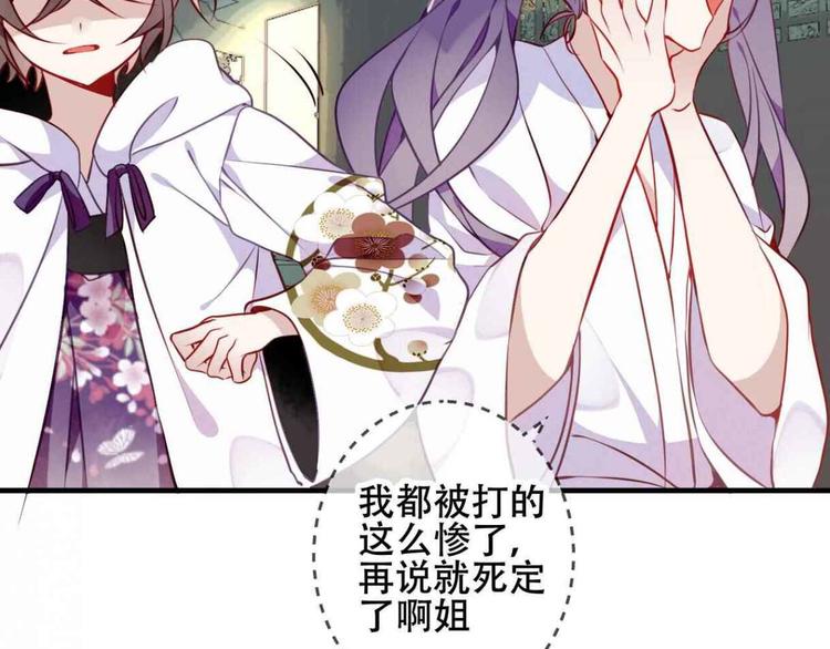 第51话 “致命”惩罚11
