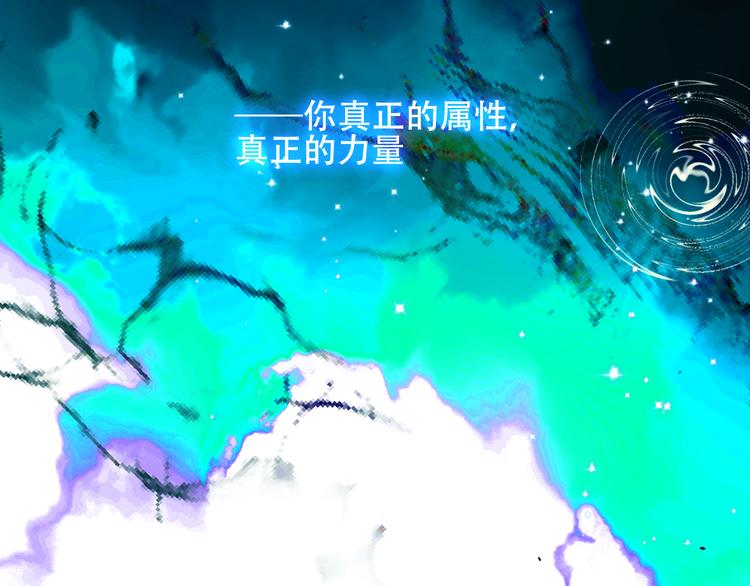 第118话 彼此的守护45
