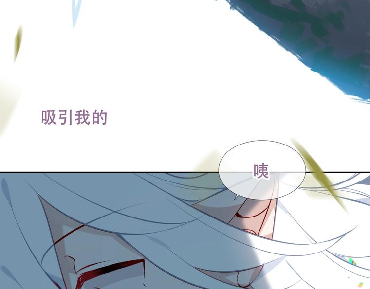 第123话 少时白虎神120