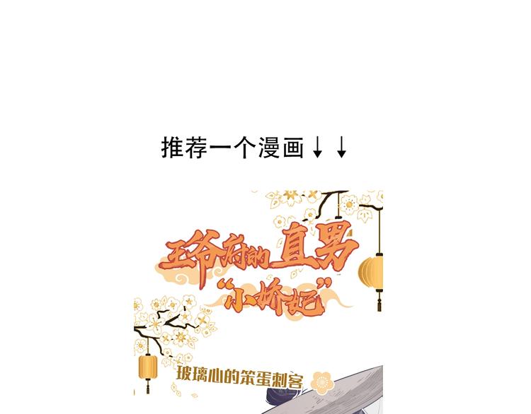 第95话 珍宝67