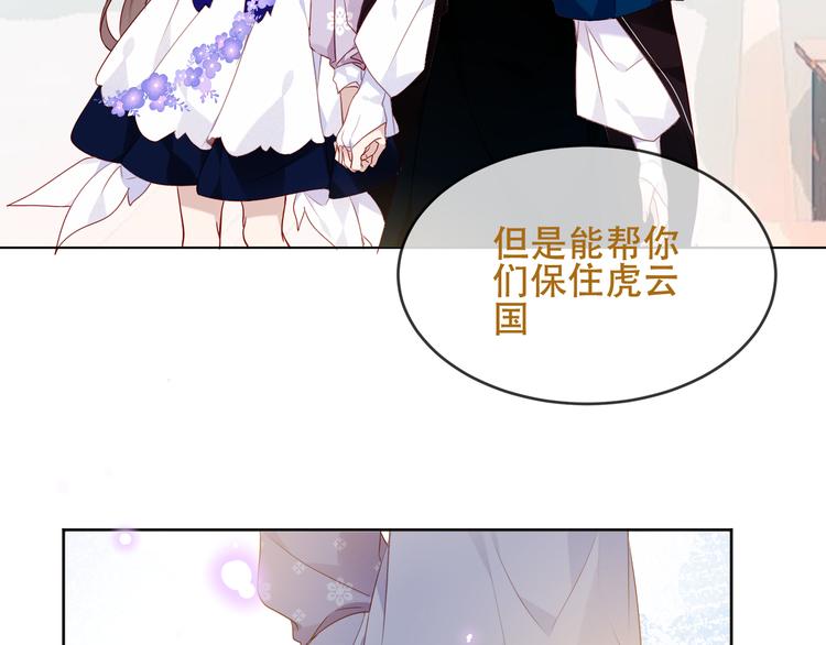 第147话 希望所在96